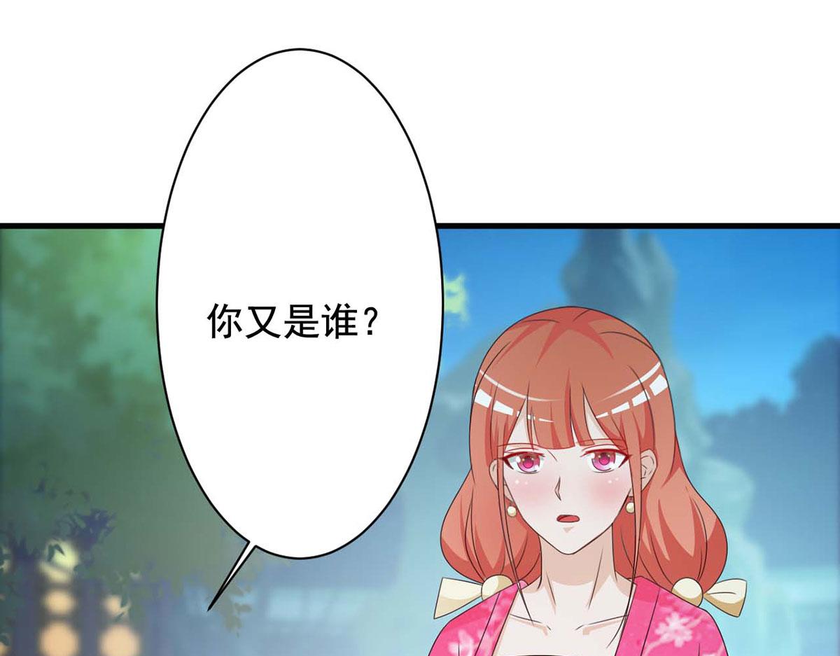 第65话(1/2)-第65话