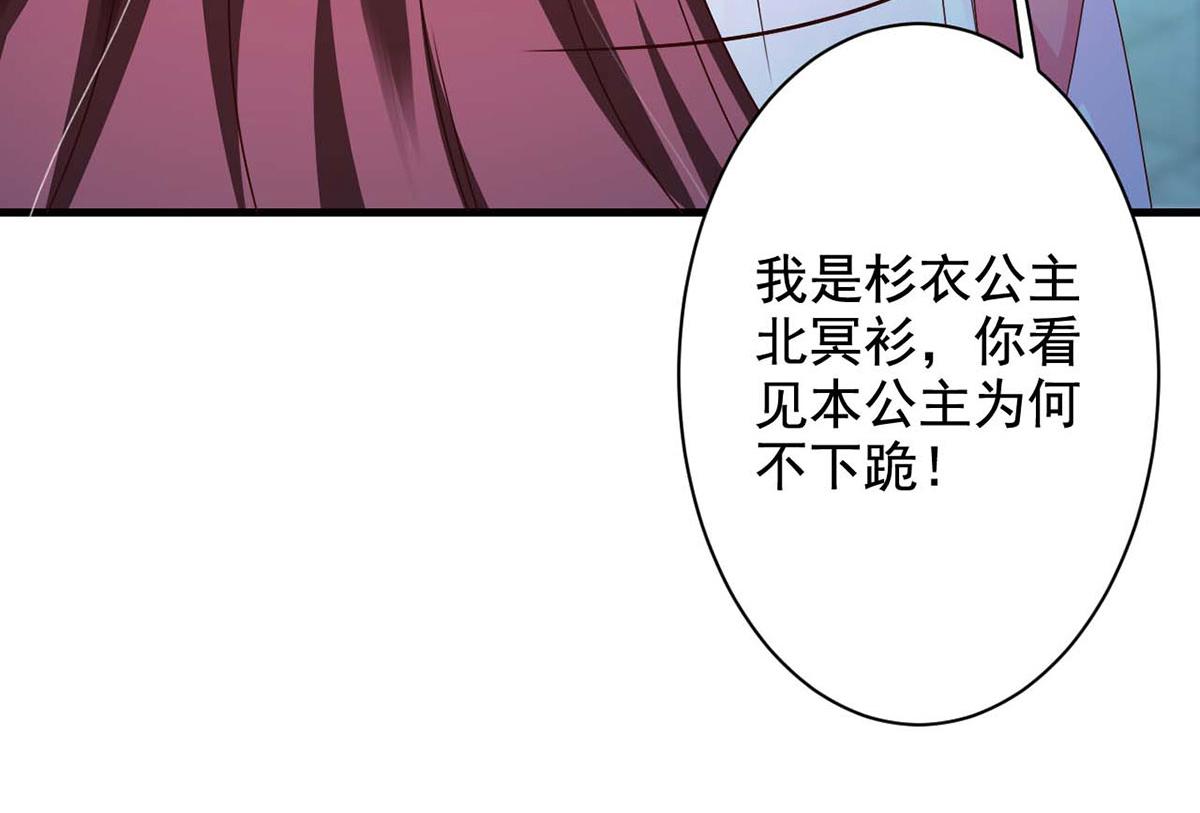 第65话(1/2)-第65话