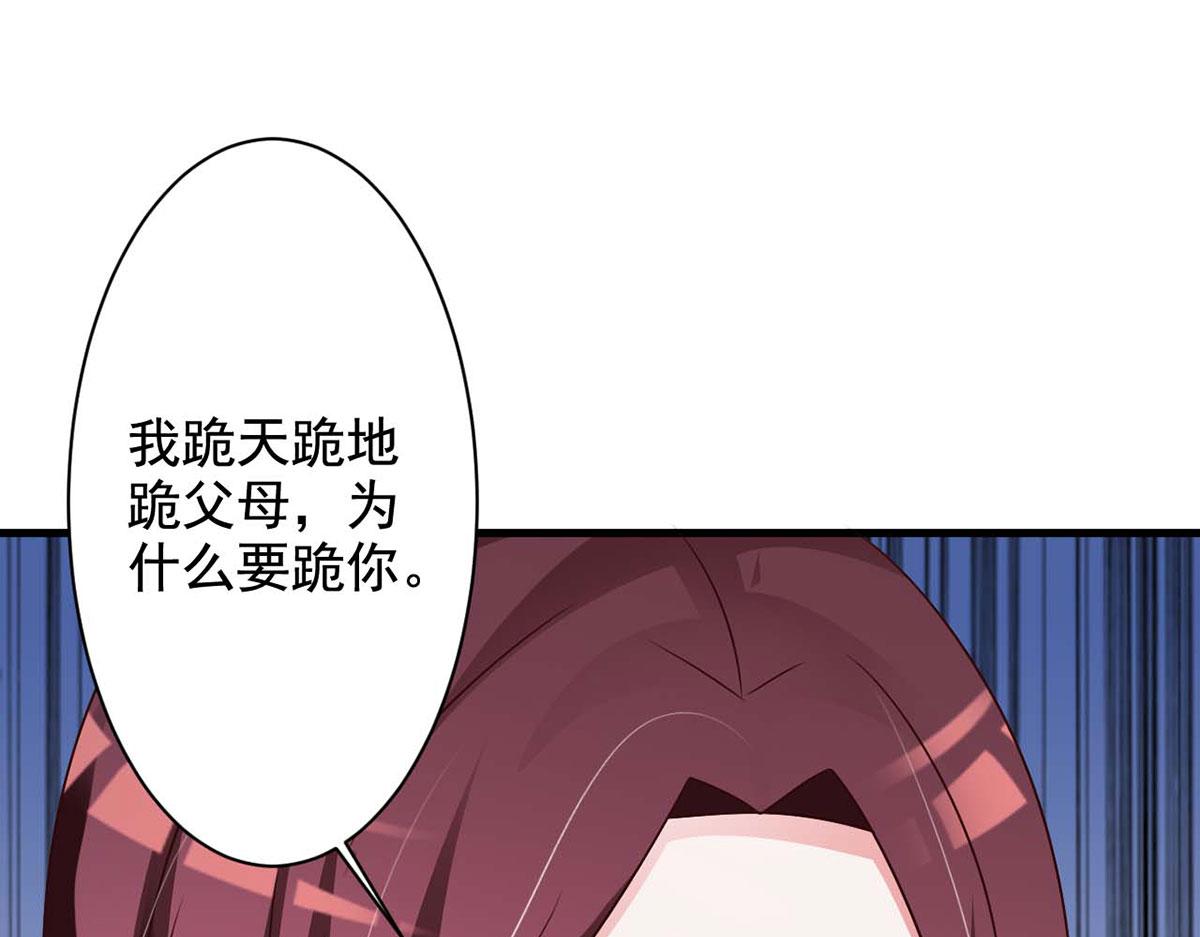 第65话(1/2)-第65话