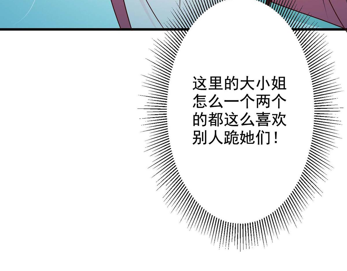 第65话(1/2)-第65话