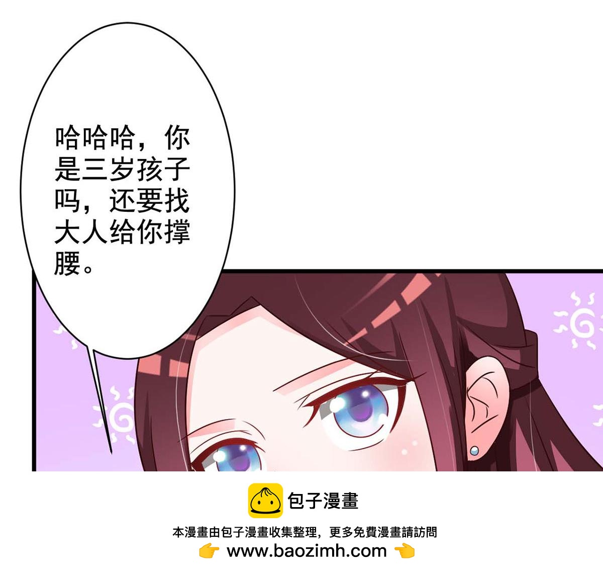 第65话(1/2)-第65话