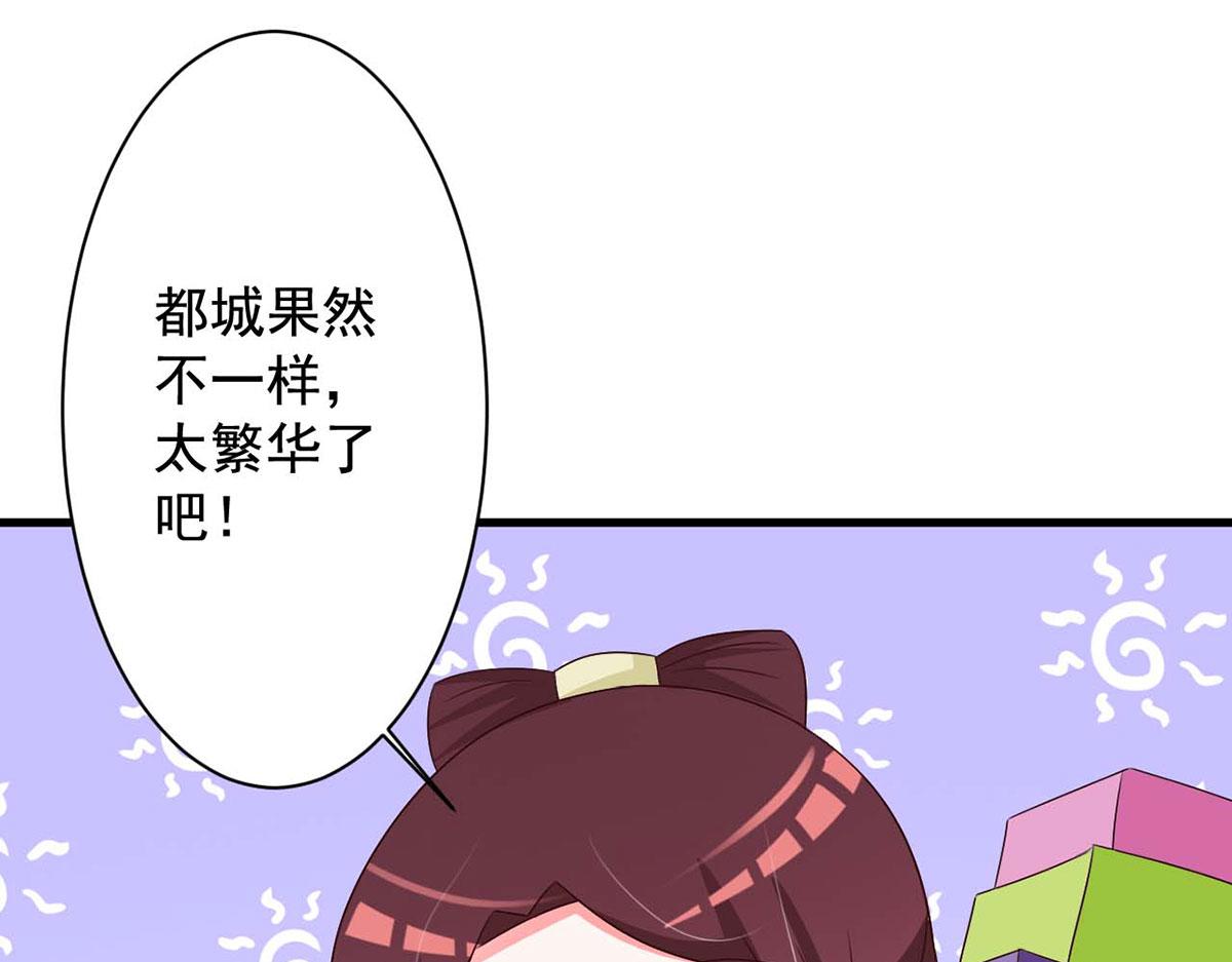 第67话(1/2)-第67话