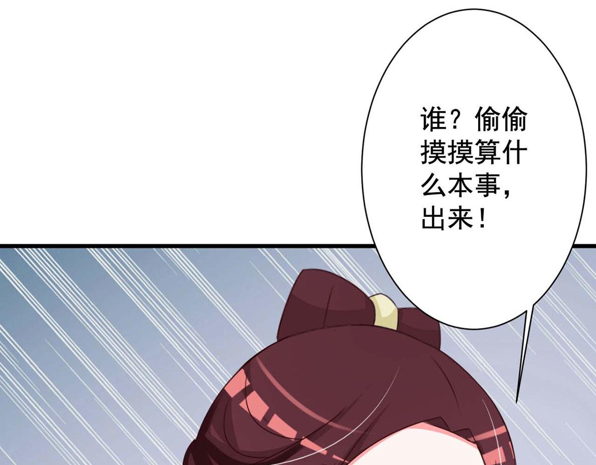 第67话(1/2)-第67话