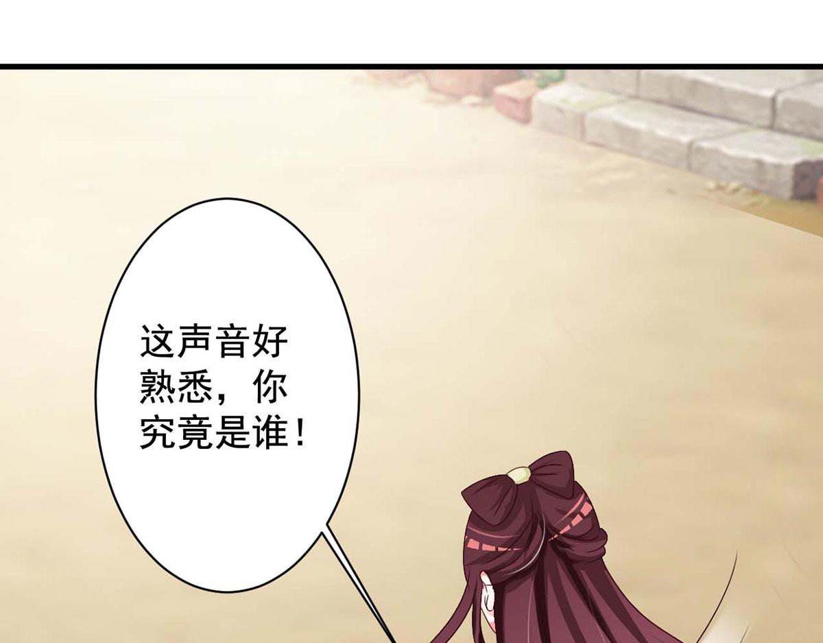 第67话(1/2)-第67话
