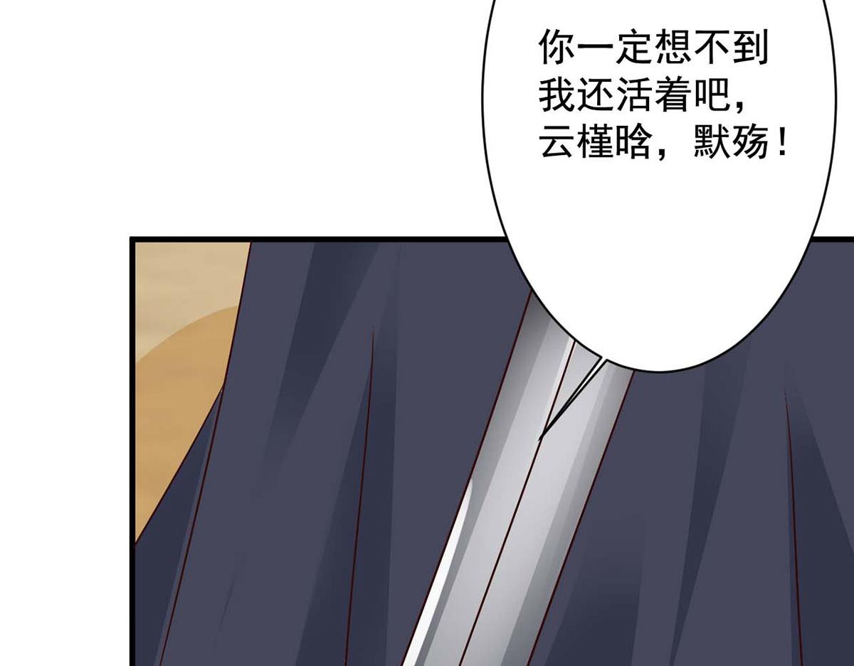 第67话(1/2)-第67话