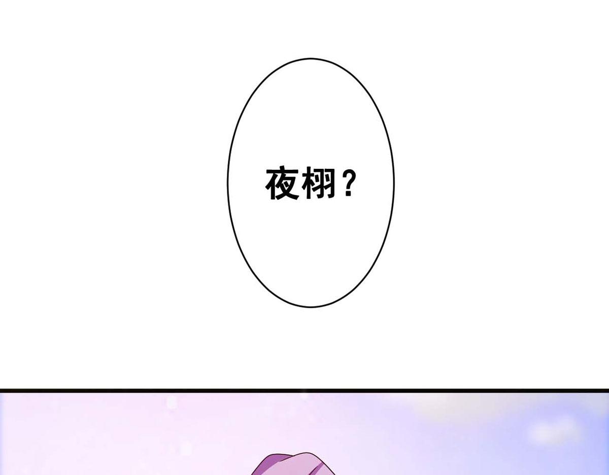 第67话(1/2)-第67话