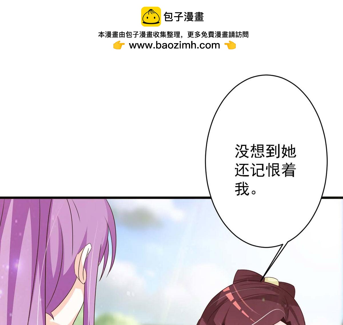 第67话(1/2)-第67话
