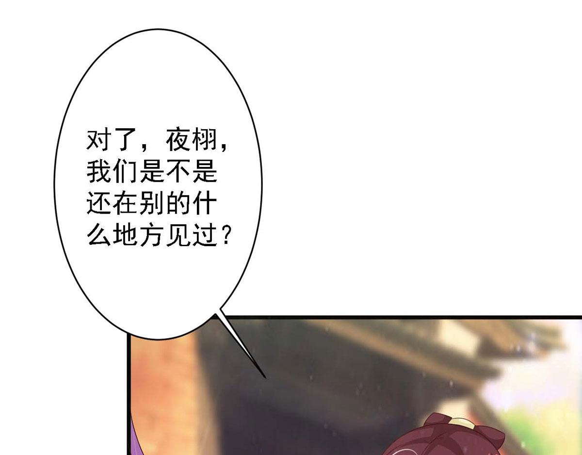 第67话(1/2)-第67话