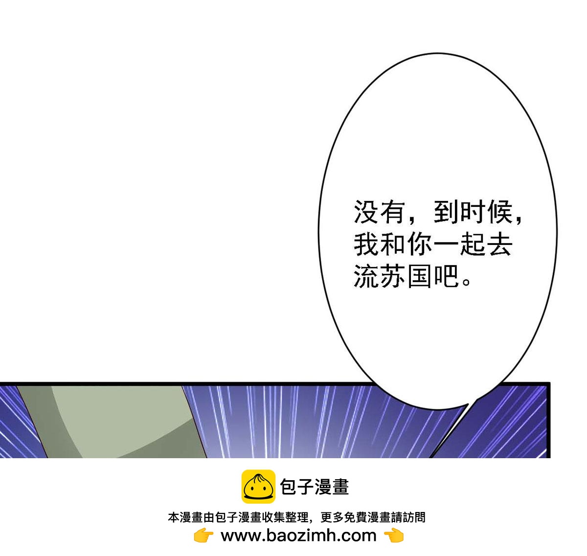 第67话(1/2)-第67话