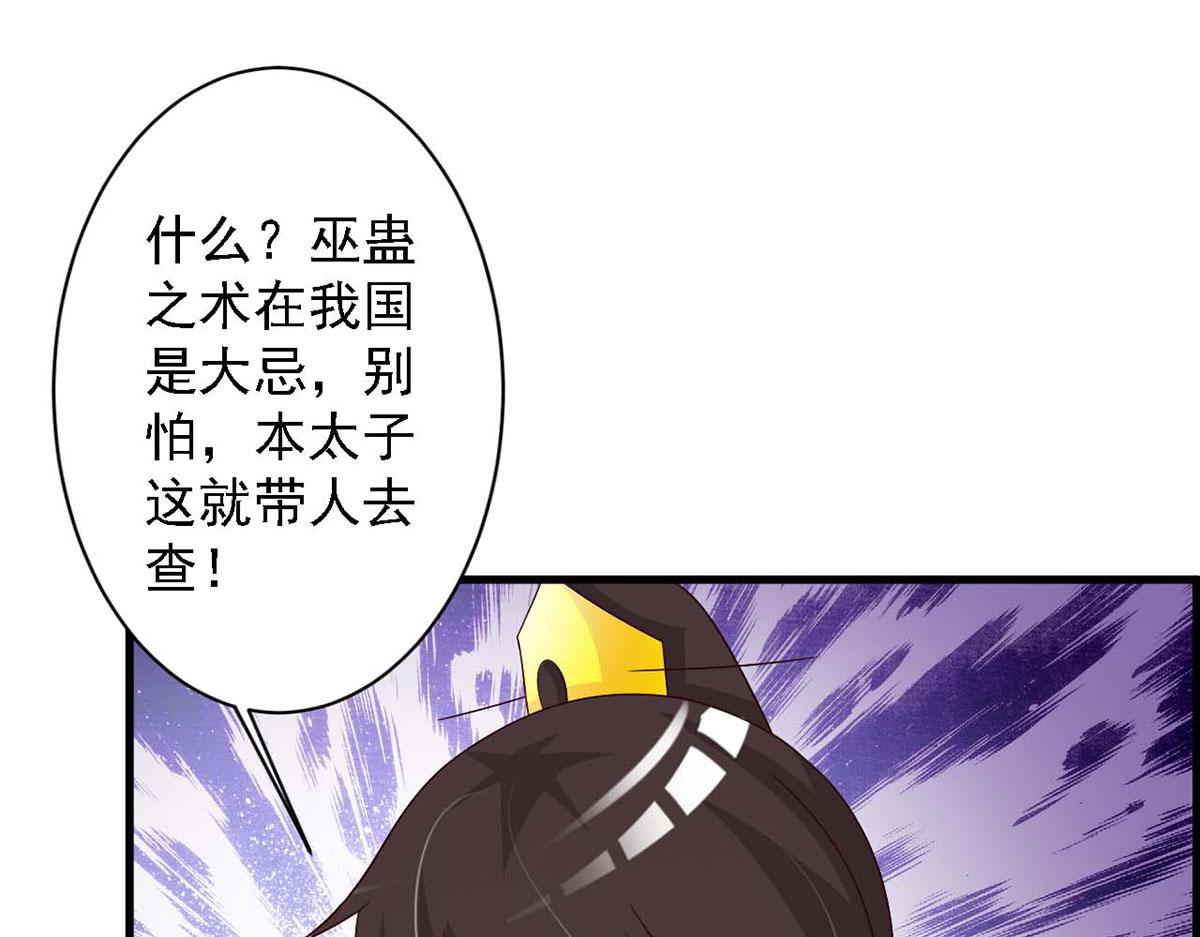 第69话(1/2)-第69话