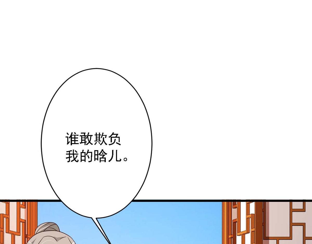 第69话(1/2)-第69话