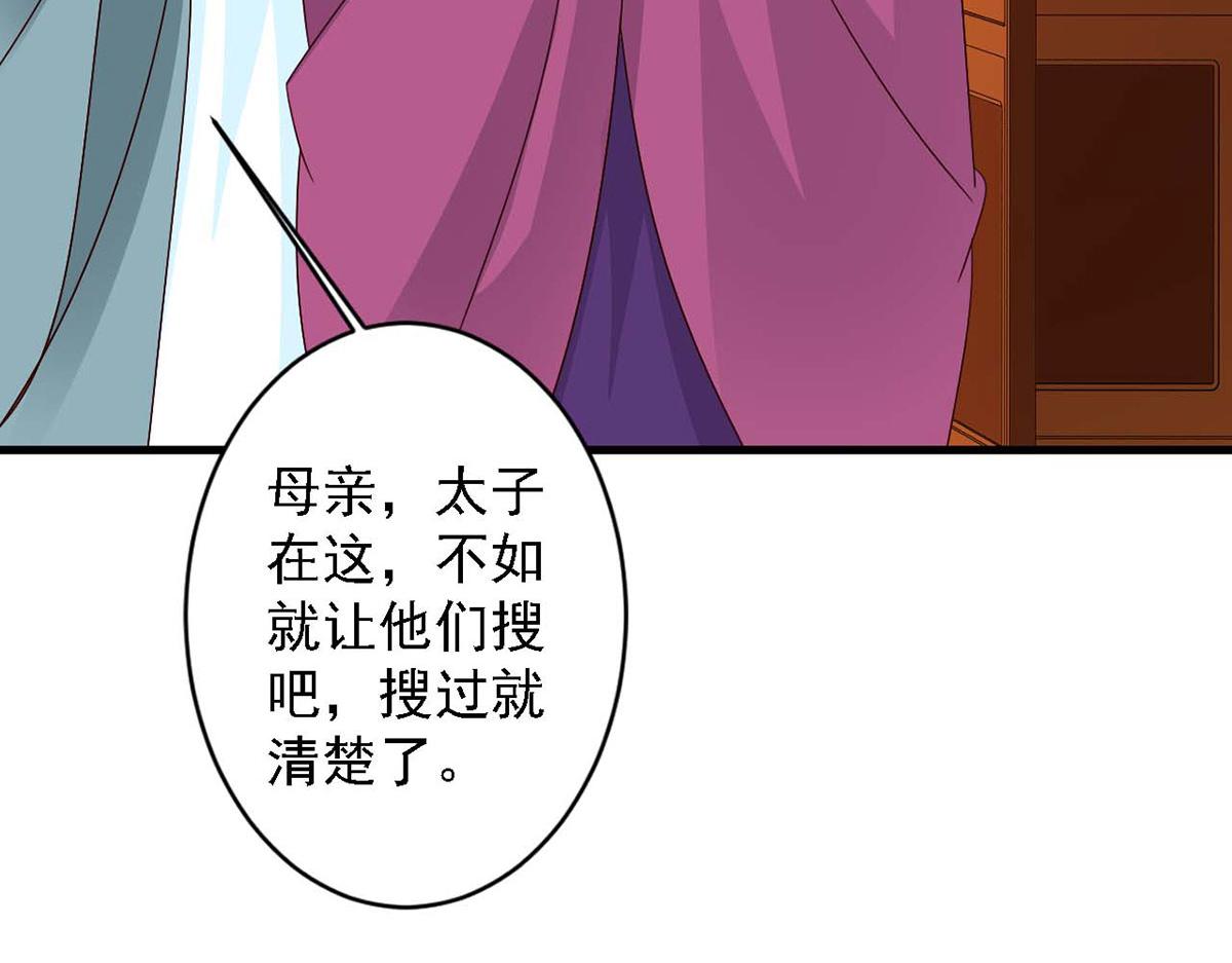 第69话(1/2)-第69话