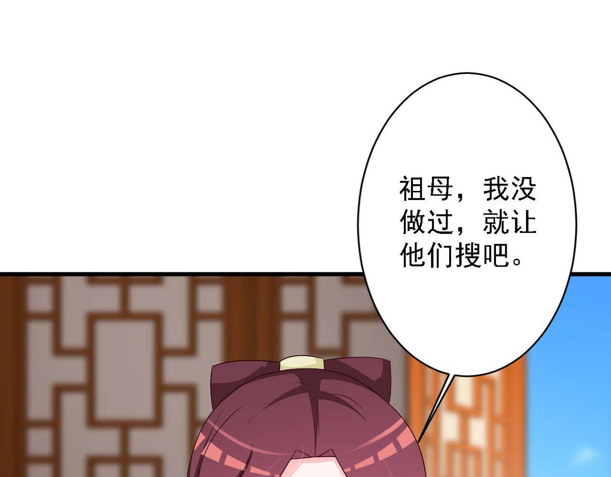 第69话(1/2)-第69话