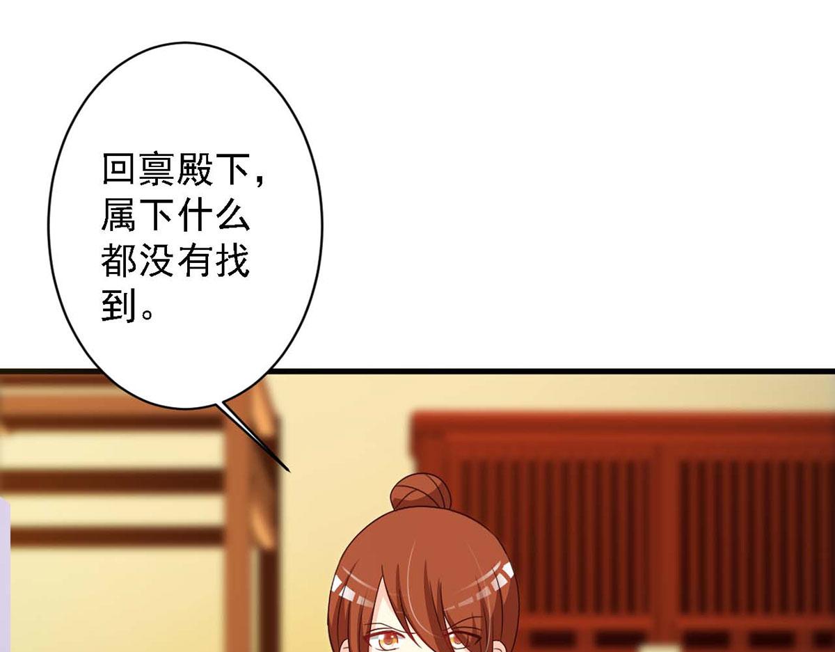 第69话(1/2)-第69话