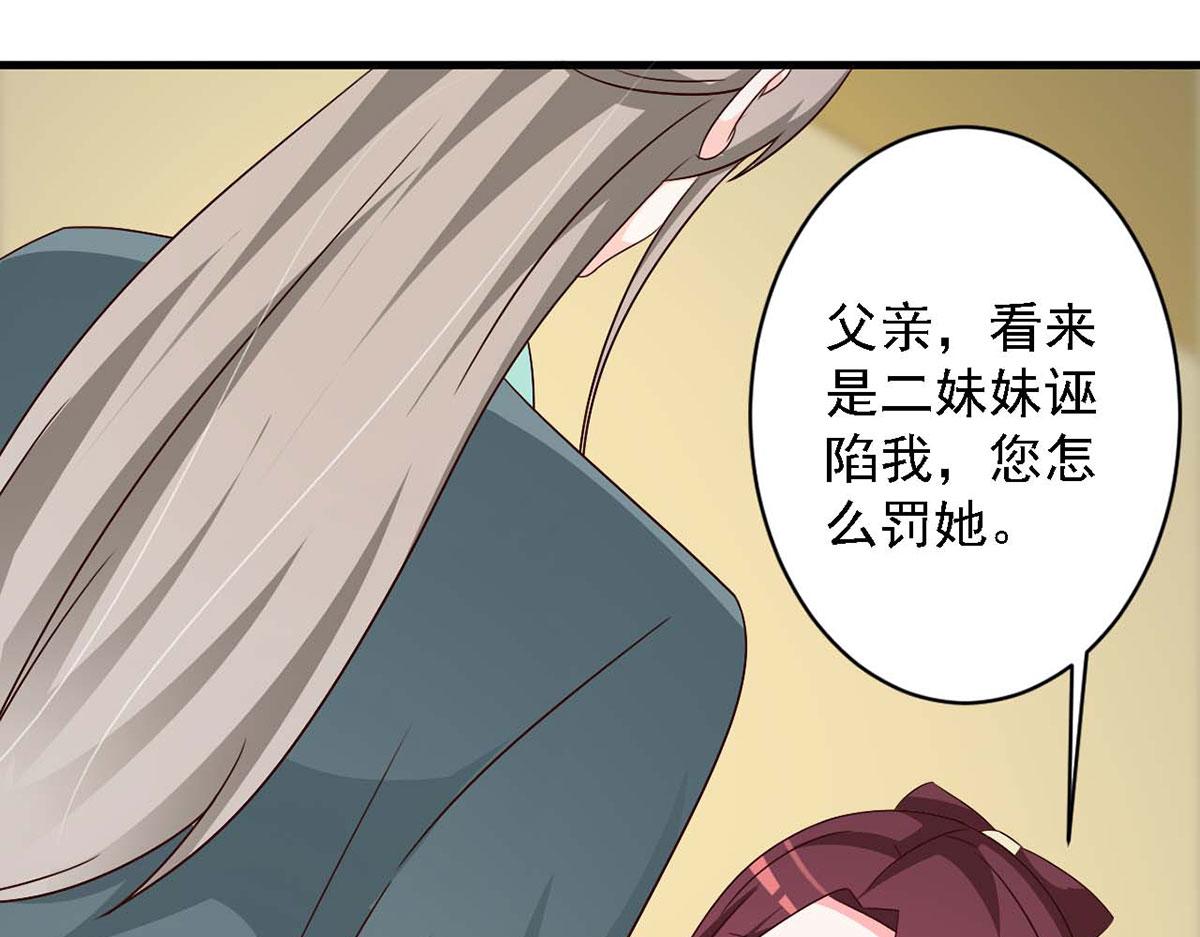 第69话(1/2)-第69话