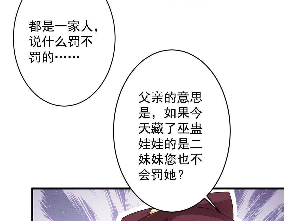 第69话(1/2)-第69话