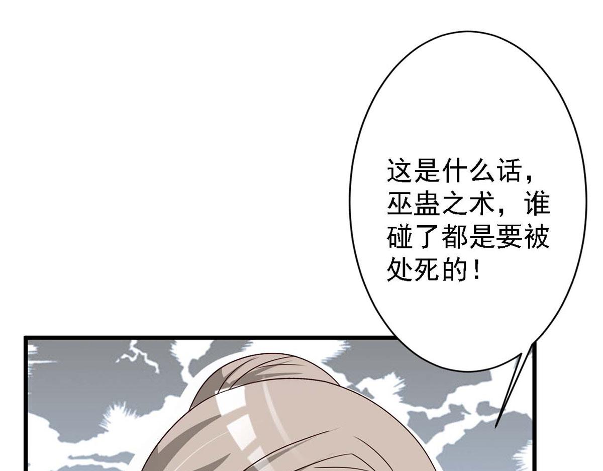 第69话(1/2)-第69话