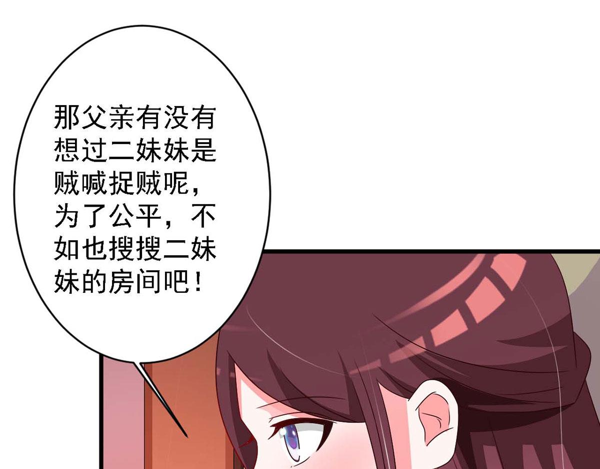 第69话(1/2)-第69话