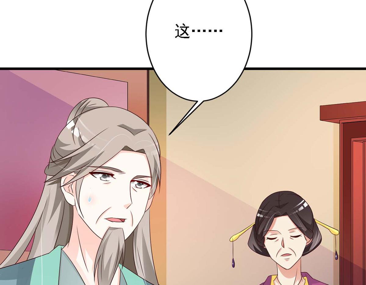 第69话(1/2)-第69话