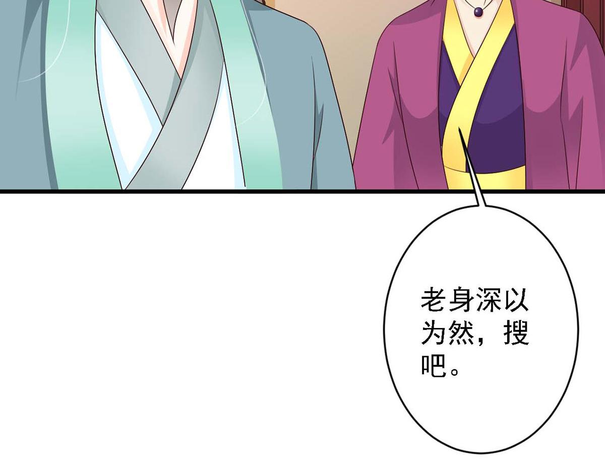 第69话(1/2)-第69话