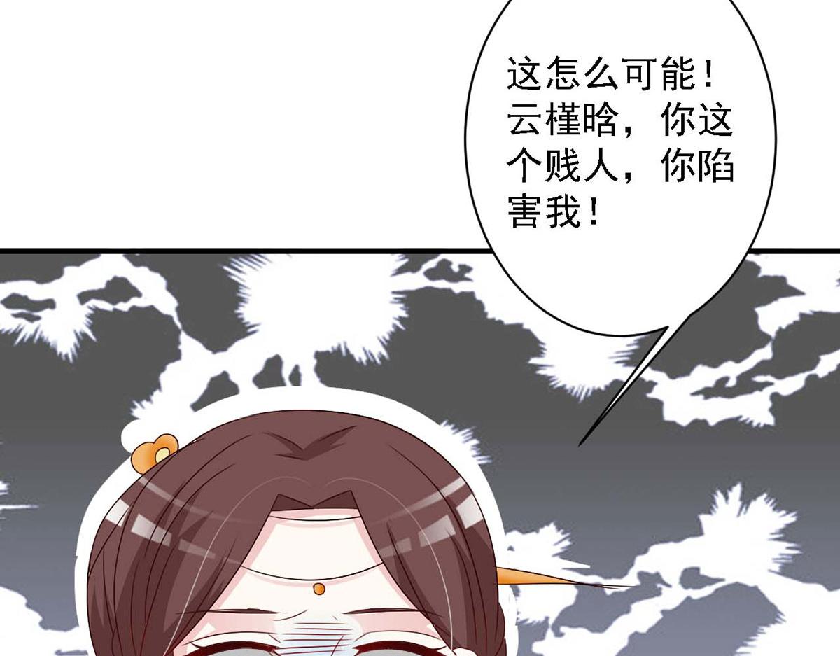 第69话(1/2)-第69话