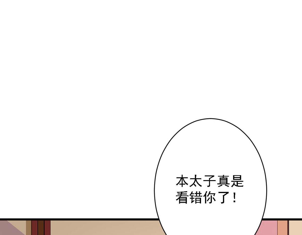 第69话(1/2)-第69话