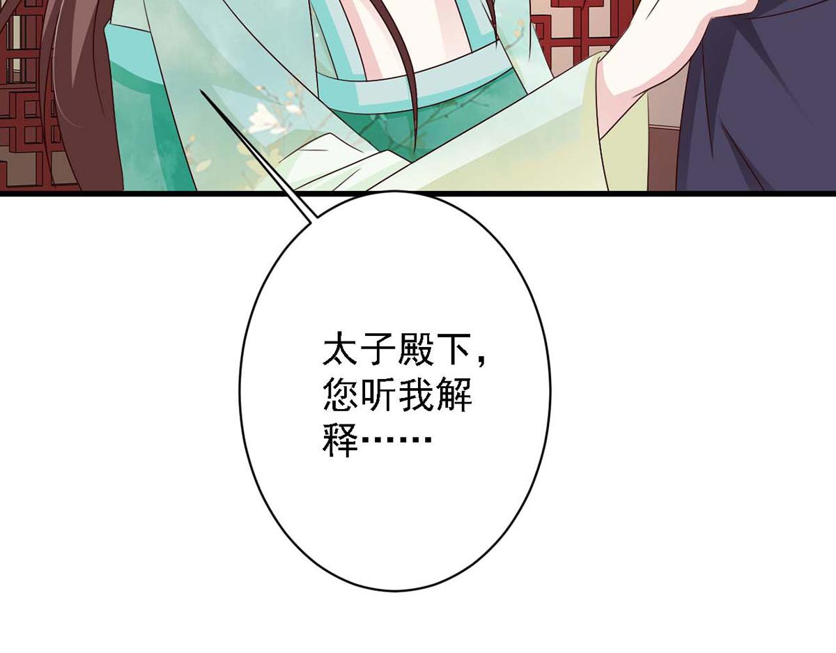 第69话(1/2)-第69话