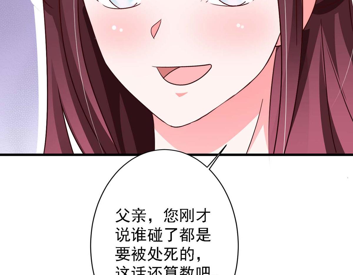 第69话(1/2)-第69话