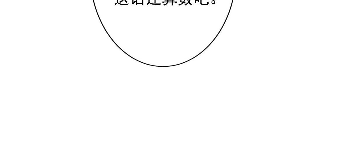 第69话(1/2)-第69话