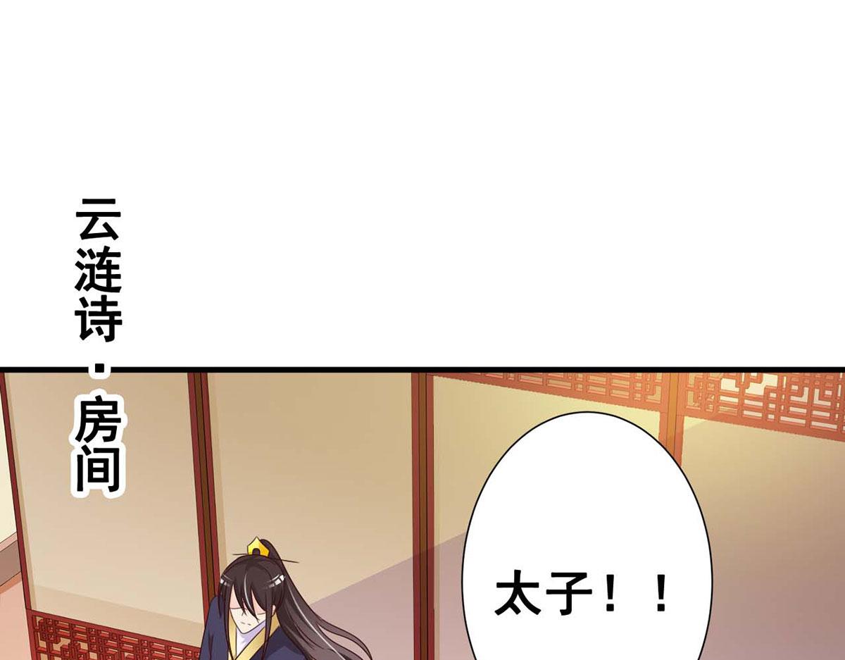 第69话(1/2)-第69话
