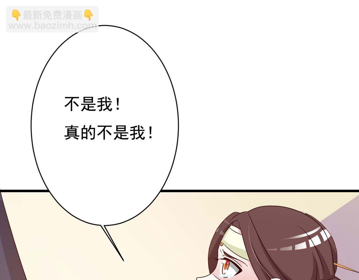 第69话(1/2)-第69话