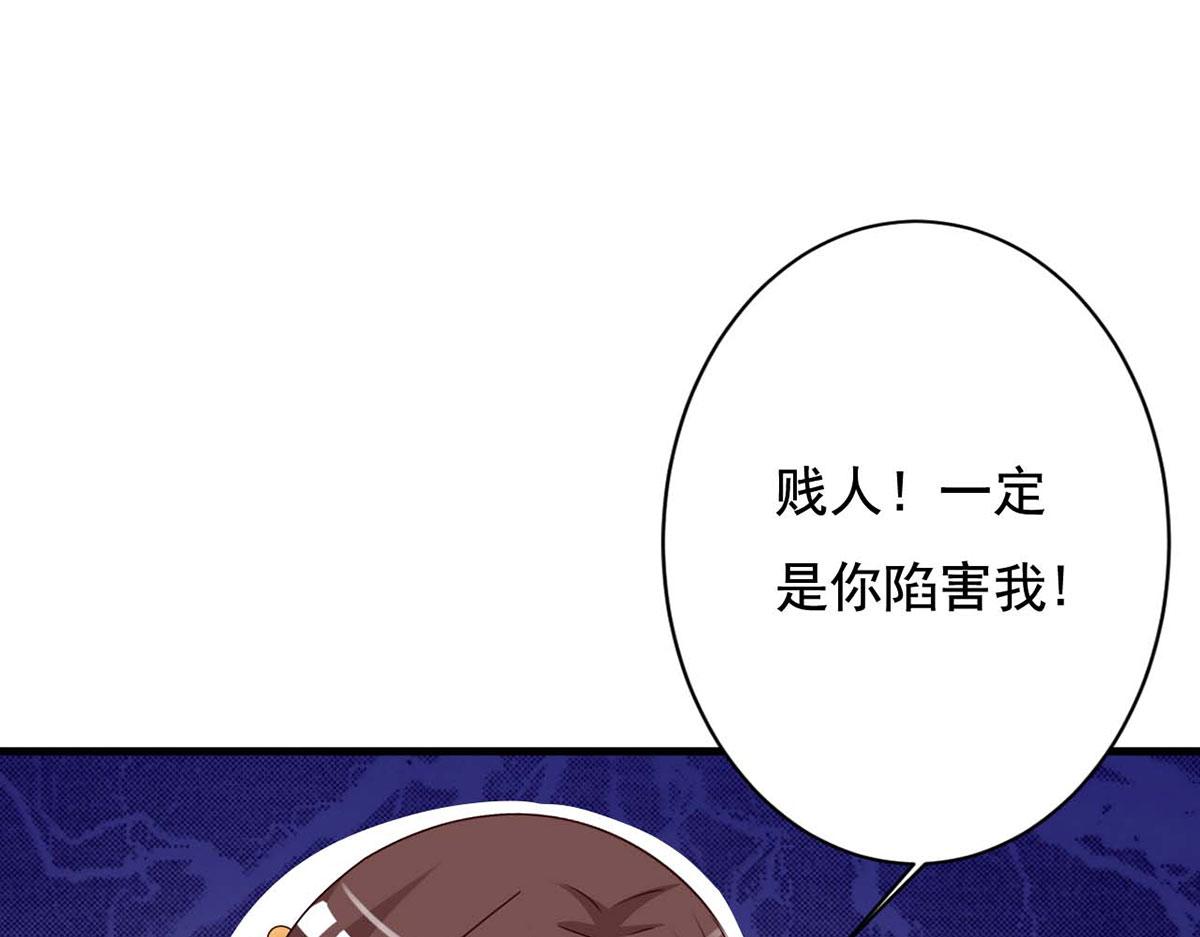第69话(1/2)-第69话