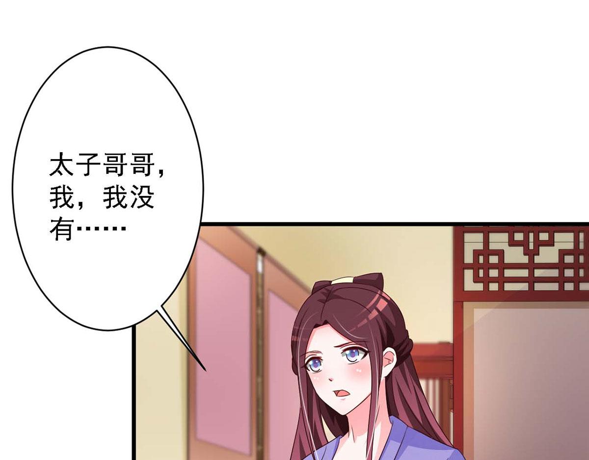第69话(1/2)-第69话