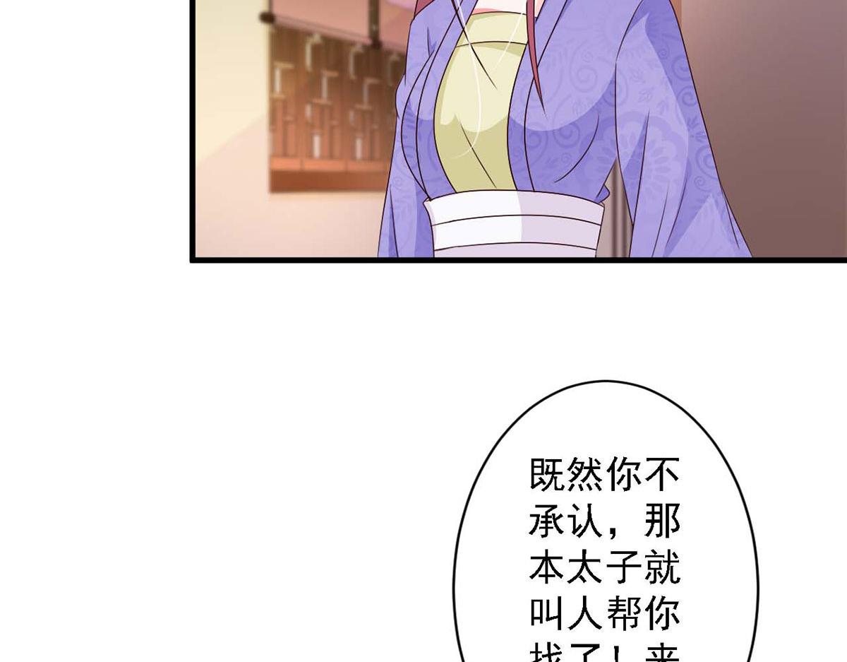 第69话(1/2)-第69话
