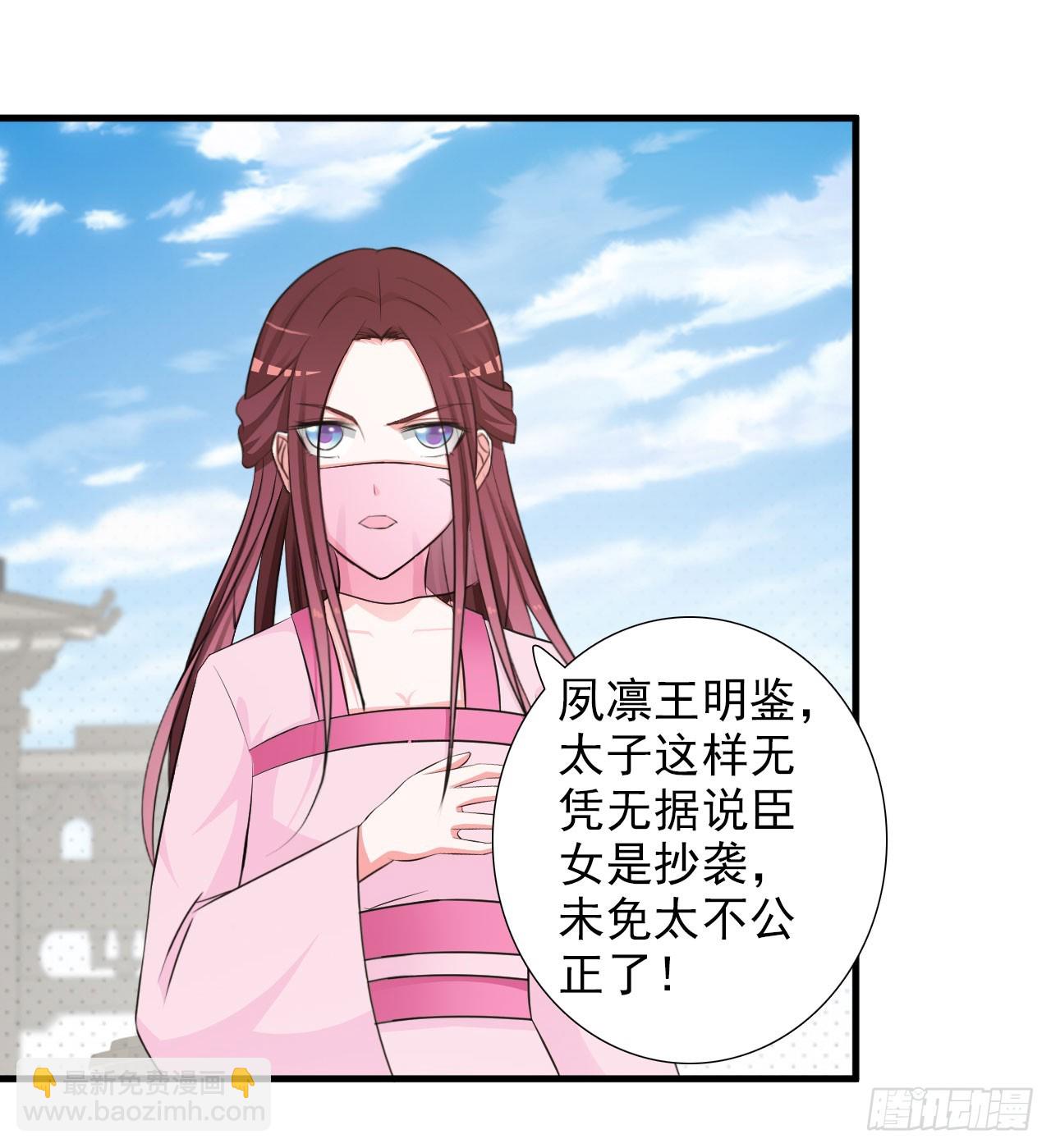 第7话-第7话