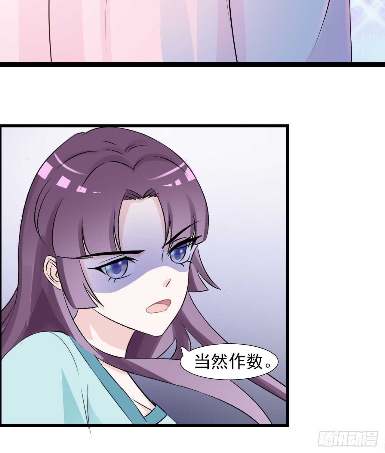 第7话-第7话