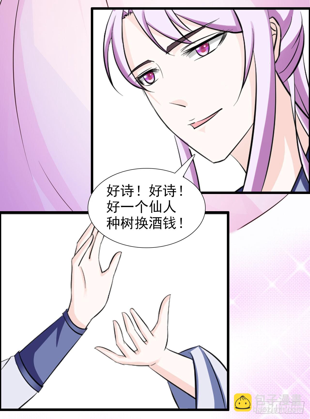 第7话-第7话