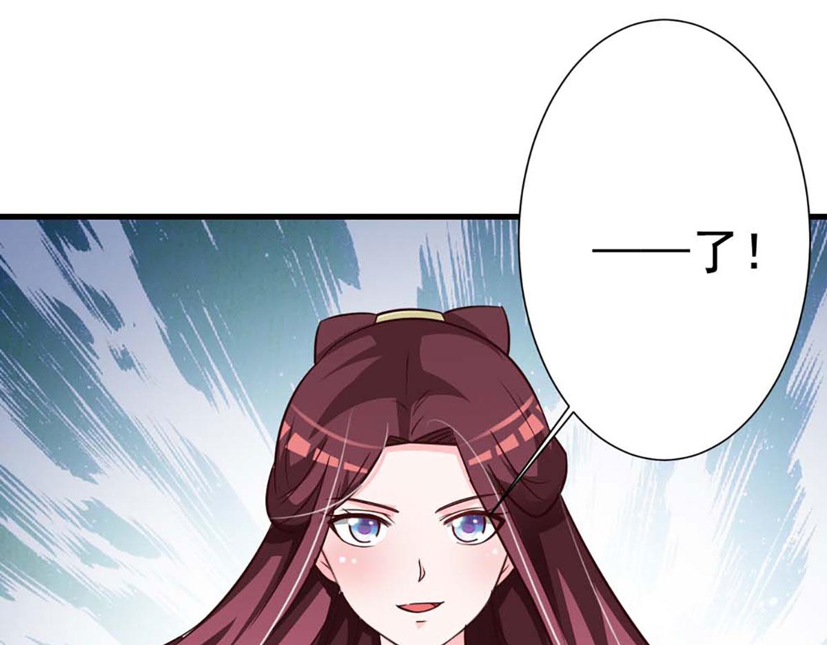 第71话(1/2)-第71话
