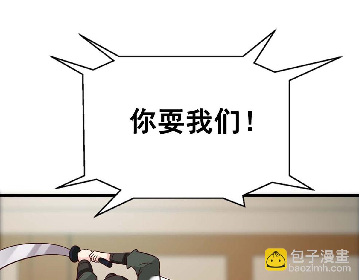 第71话(1/2)-第71话