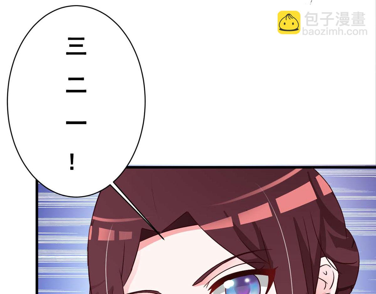 第71话(1/2)-第71话