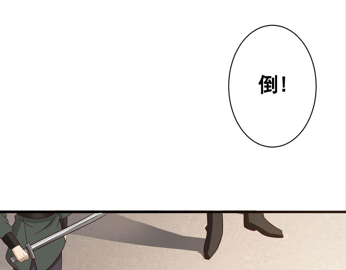 第71话(1/2)-第71话