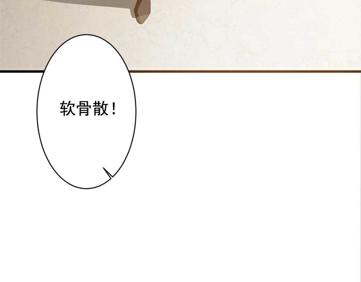 第71话(1/2)-第71话