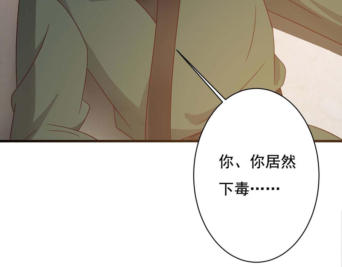 第71话(1/2)-第71话