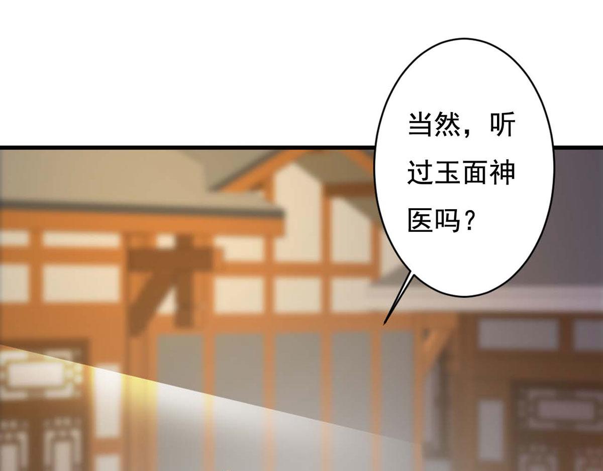 第71话(1/2)-第71话