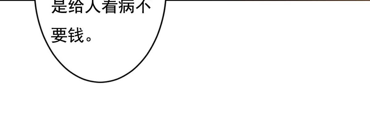第71话(1/2)-第71话