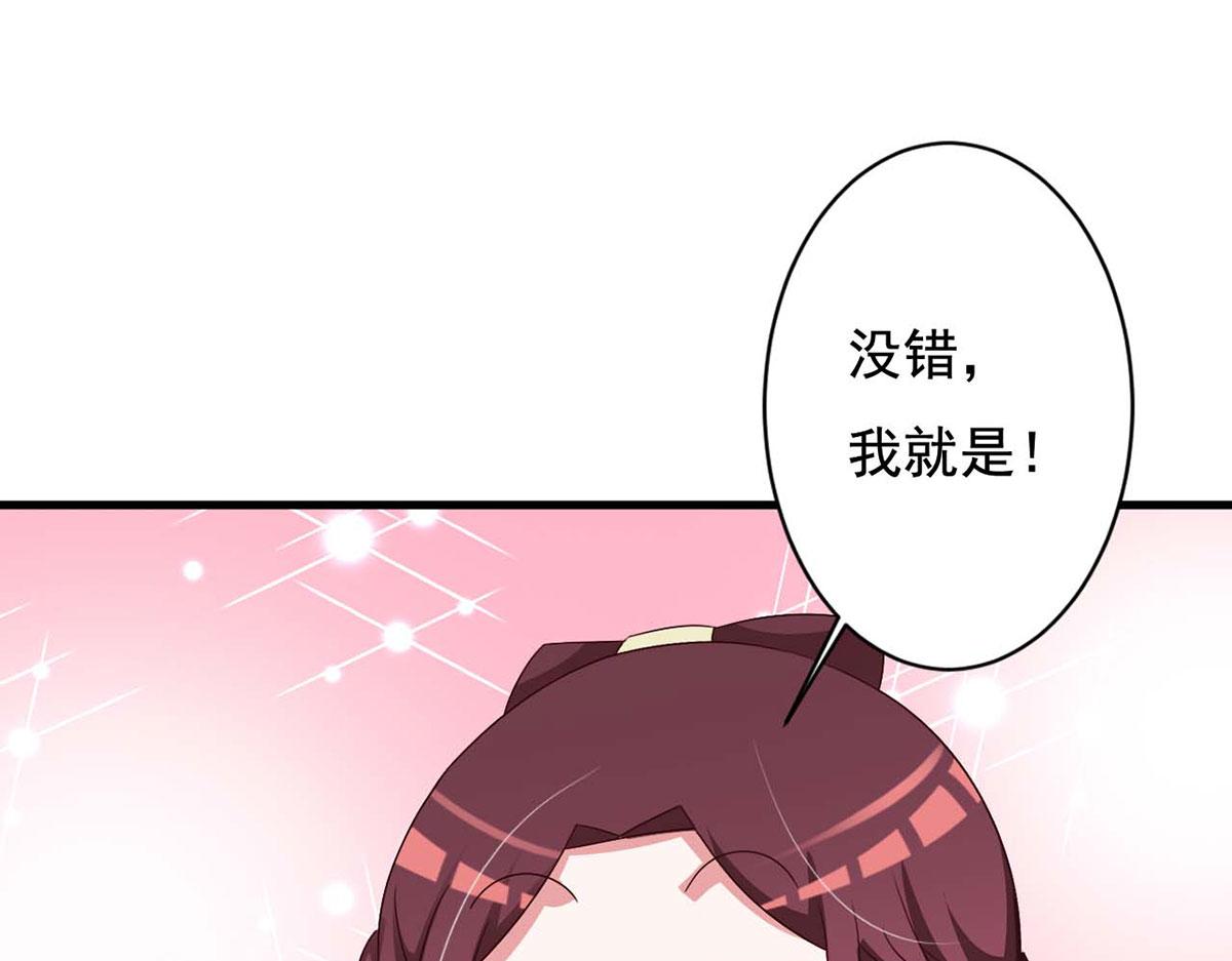 第71话(1/2)-第71话