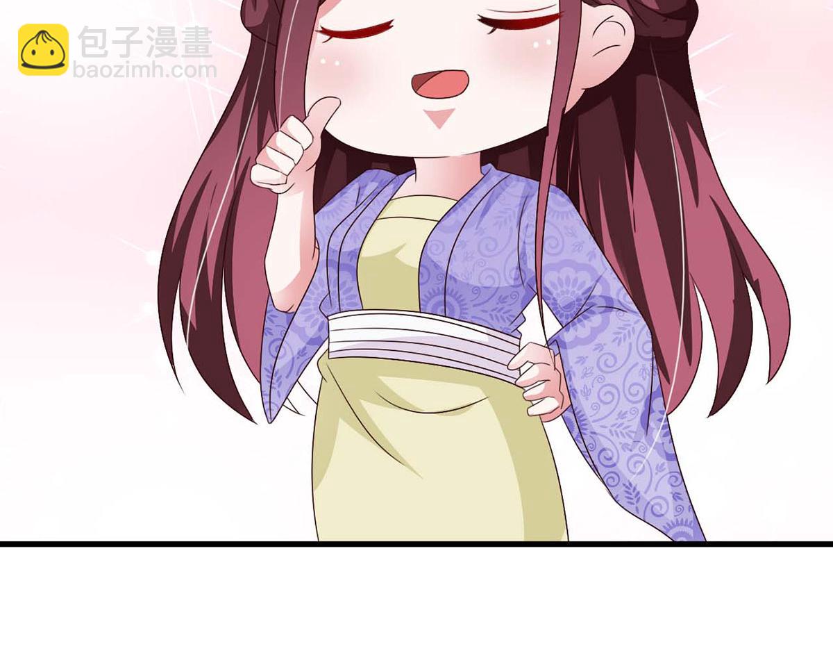第71话(1/2)-第71话