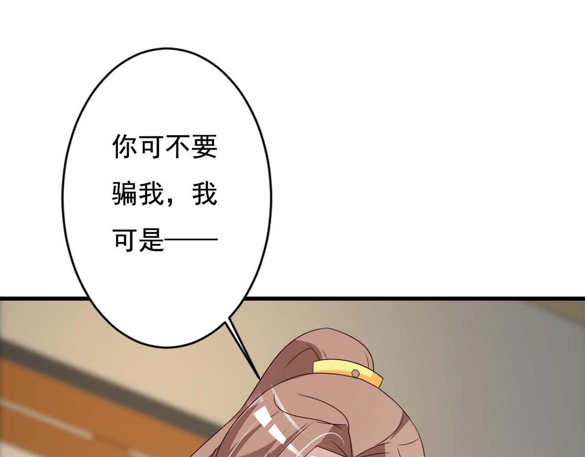 第71话(1/2)-第71话