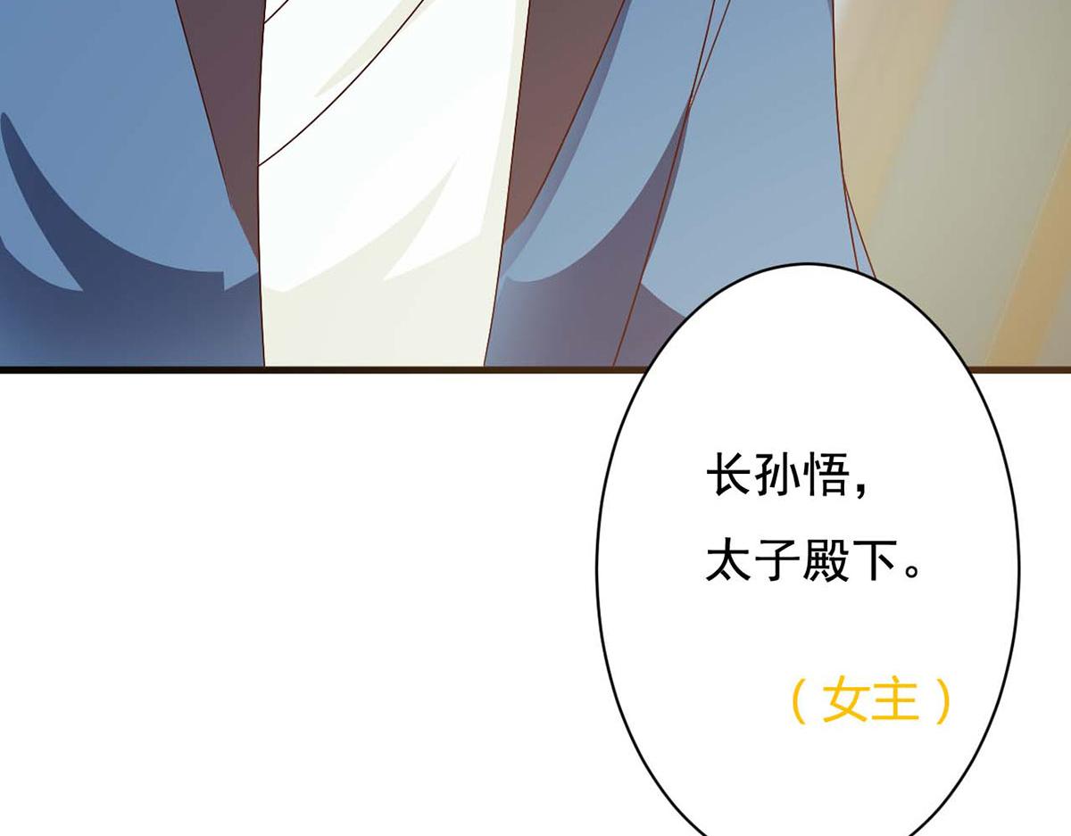 第71话(1/2)-第71话