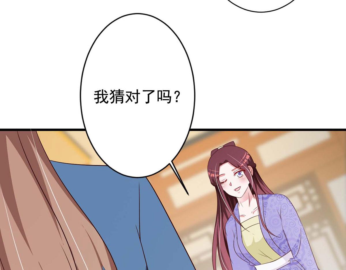 第71话(1/2)-第71话